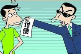 永年专业讨债公司，追讨消失的老赖