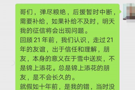 永年如果欠债的人消失了怎么查找，专业讨债公司的找人方法