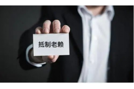 永年对付老赖：刘小姐被老赖拖欠货款