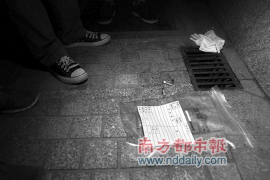 永年永年的要账公司在催收过程中的策略和技巧有哪些？