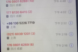 永年永年讨债公司服务